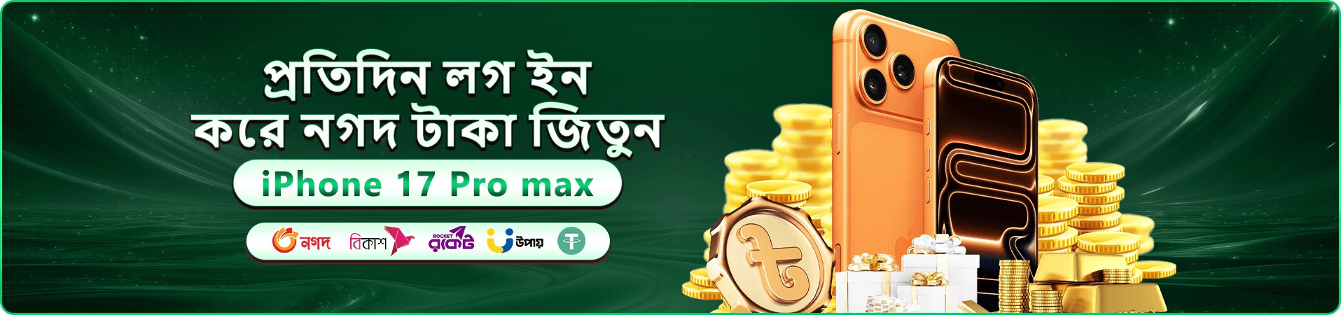 ba999 app ক্যাসিনো প্রচার ব্যানার