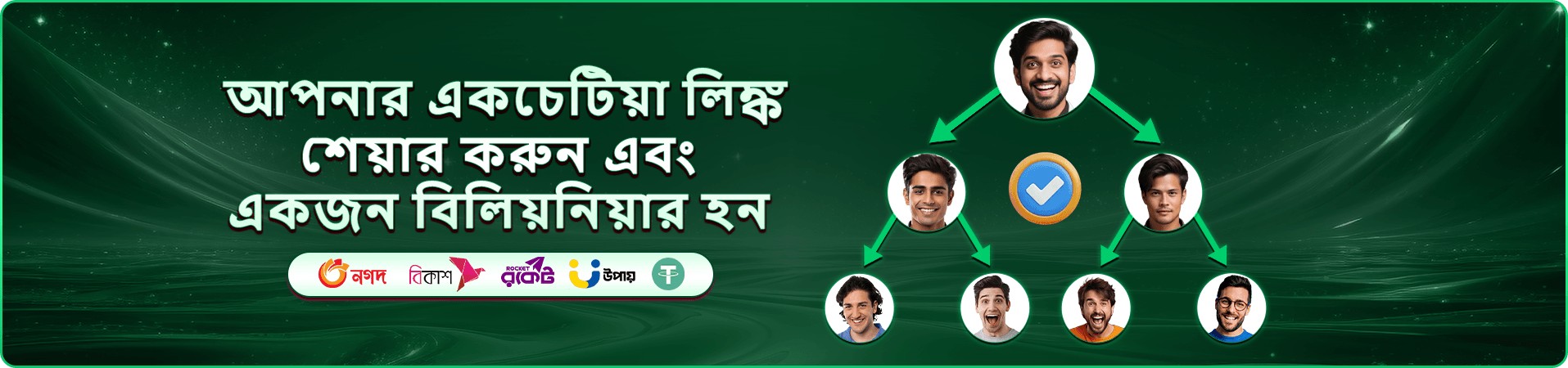 ba999 ডাউনলোড apk মোবাইল ব্যানার