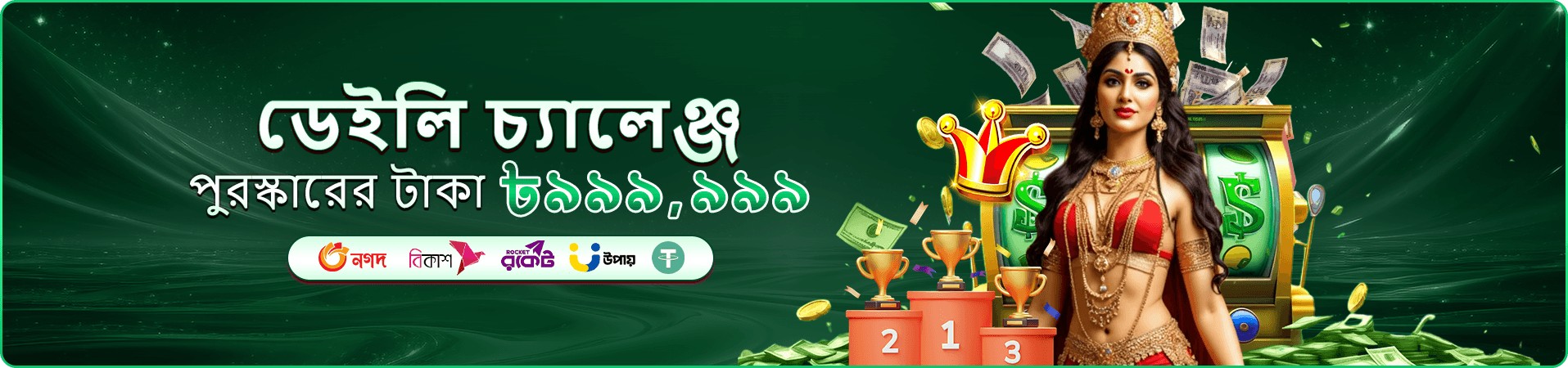ba999 স্লট ও লাইভ ক্যাসিনো ব্যানার