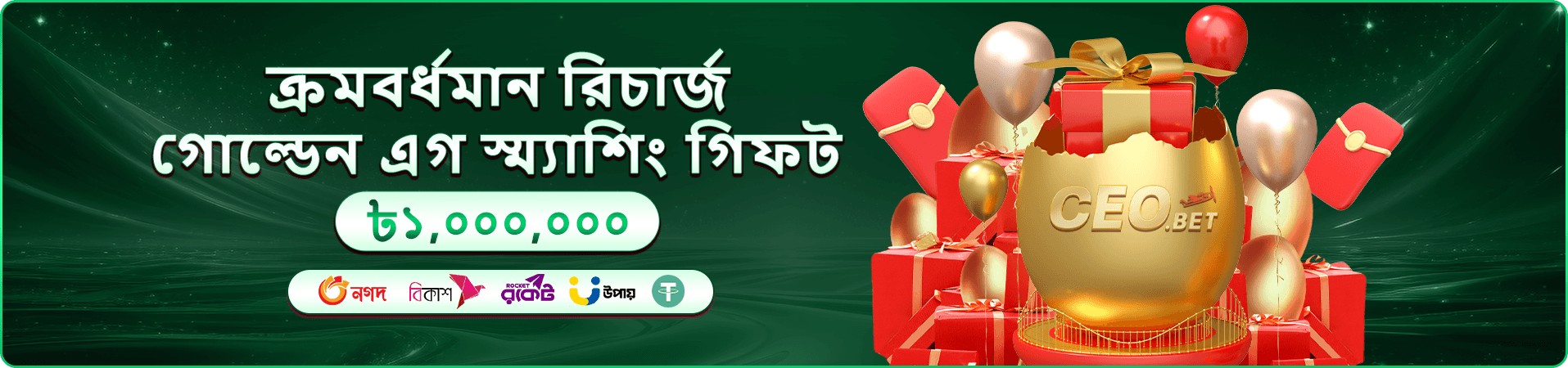 ba999 ডাউনলোড মোবাইল অ্যাপ প্রিভিউ