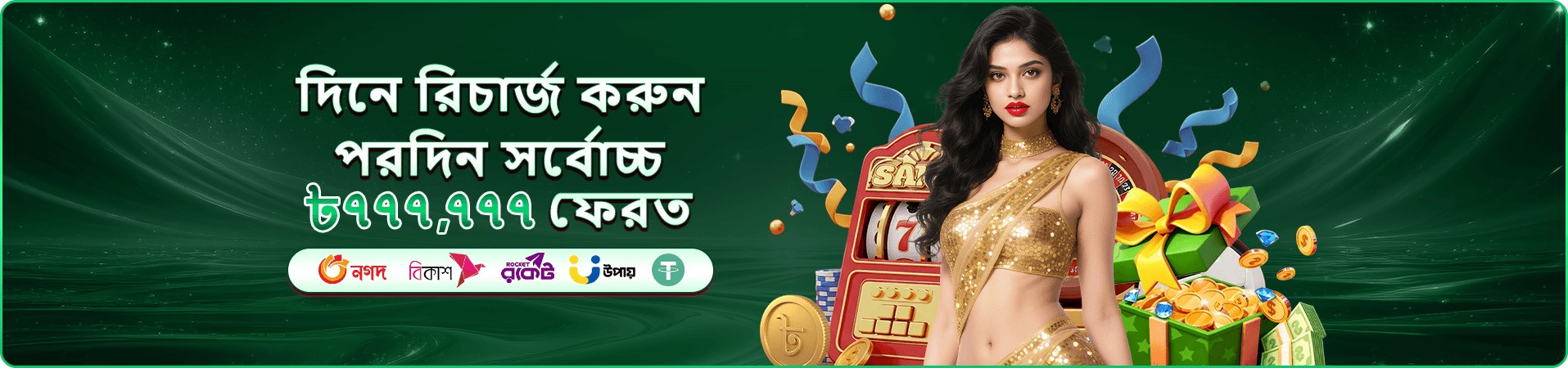 ba999 app ডাউনলোড নিরাপত্তা নির্দেশিকা