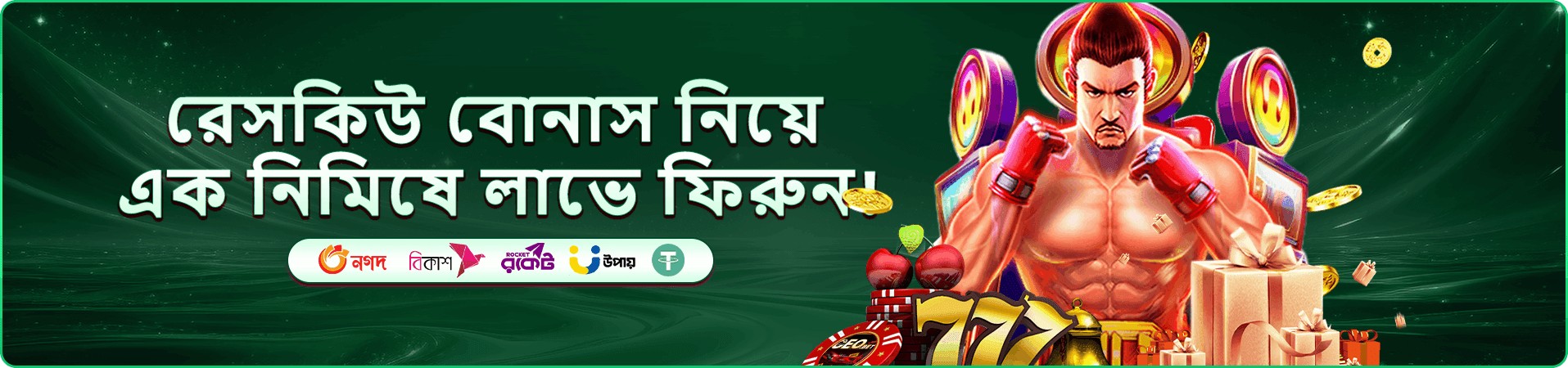 poker Game ba999 রাশ স্ক্রিন