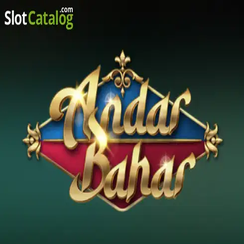 ba999 অন্দর বাহার